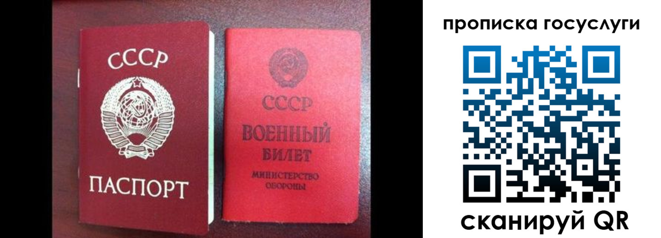 регистрация для школы в Батайске